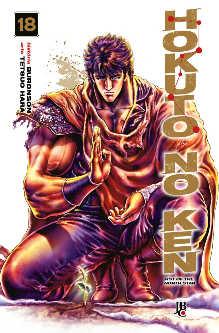 Hokuto no Ken #18 - Mangás JBC