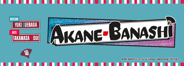 Akane-Banashi